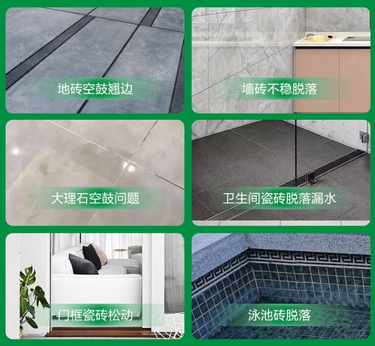 长沙瓷砖空鼓维修公司分享下旧房翻新时，原瓷砖基层处理不到位可能会导致的问题
